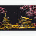 Arte de riscar - Sakura