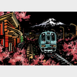 Scratch art - Nível profissional: Fujiyama