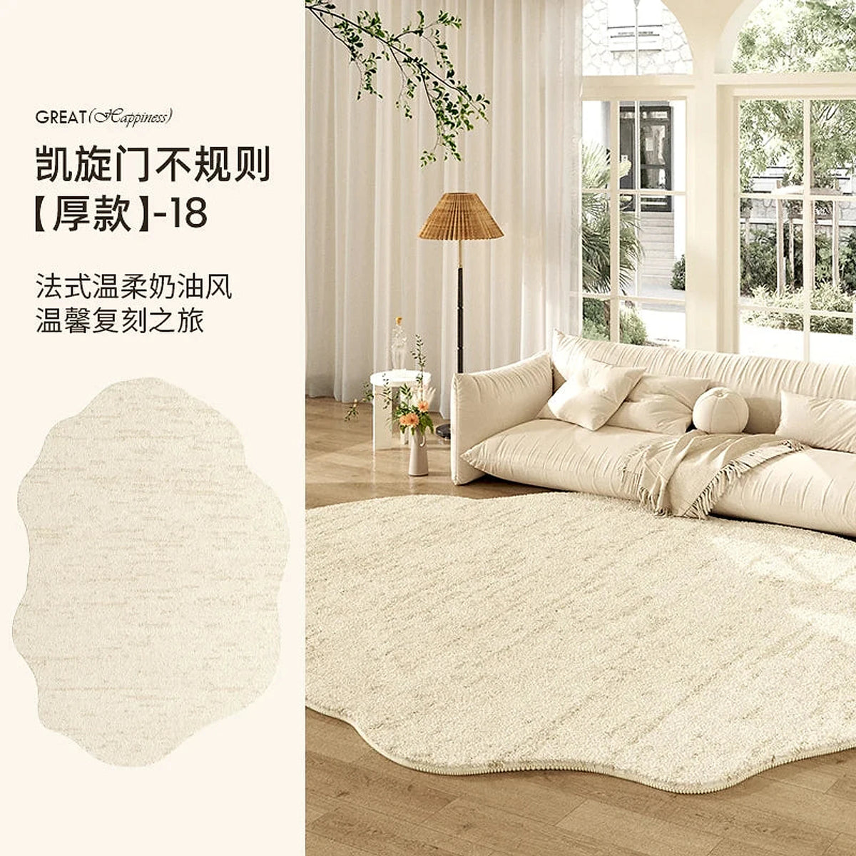 Tapete Decorativo, peça de tapetes da VivaCasa — imagem 7
