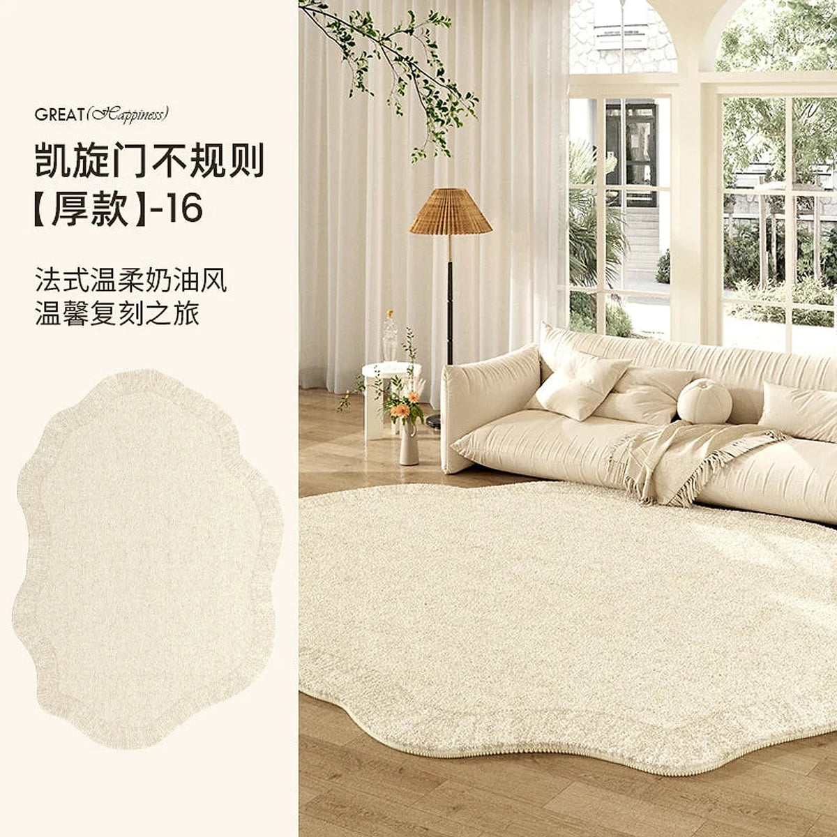Tapete Decorativo, peça de tapetes da VivaCasa — imagem 8