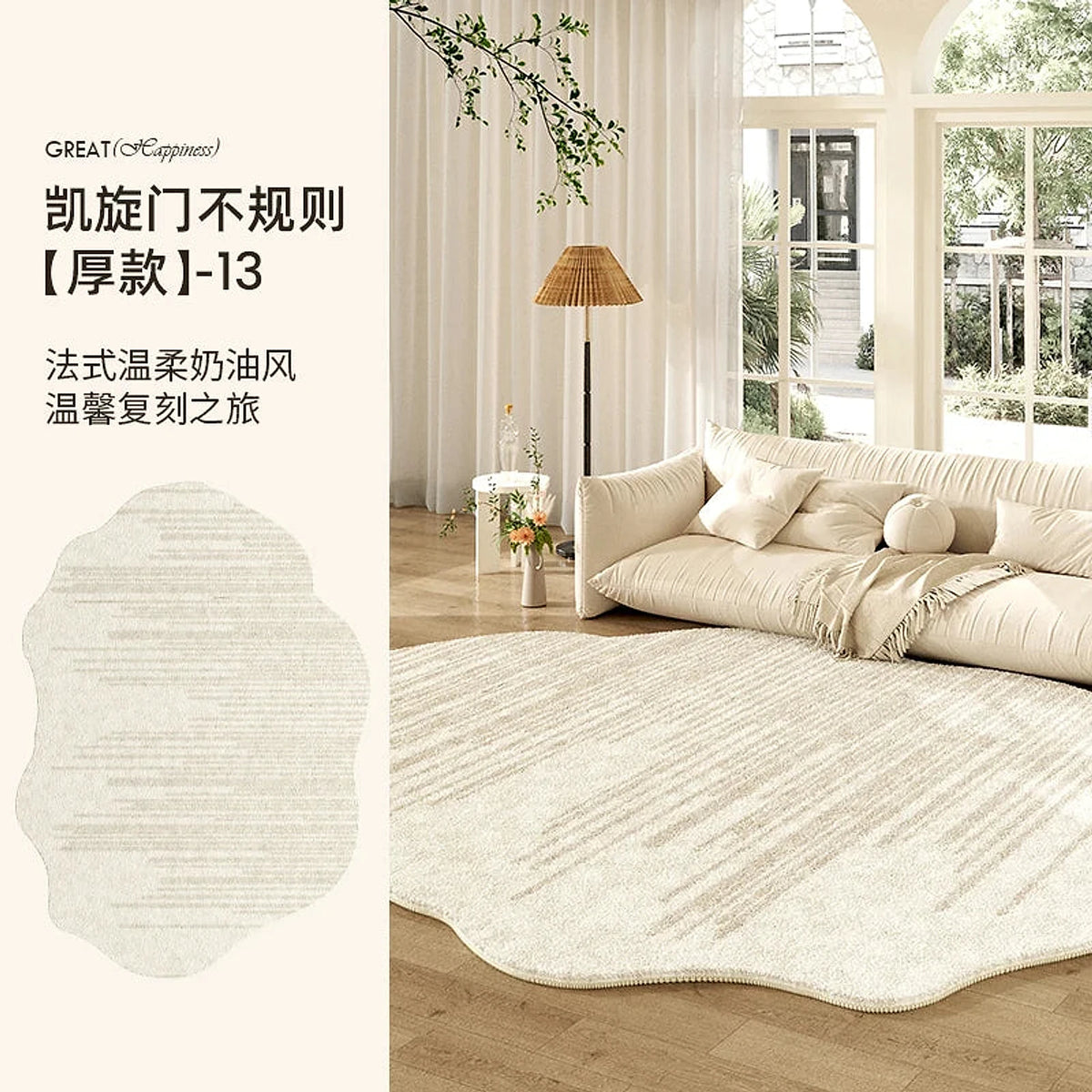Tapete Decorativo, peça de tapetes da VivaCasa — imagem 9