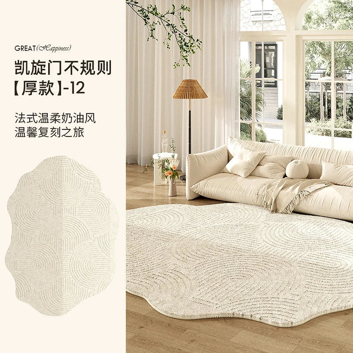 Tapete Decorativo, peça de tapetes da VivaCasa — imagem 11