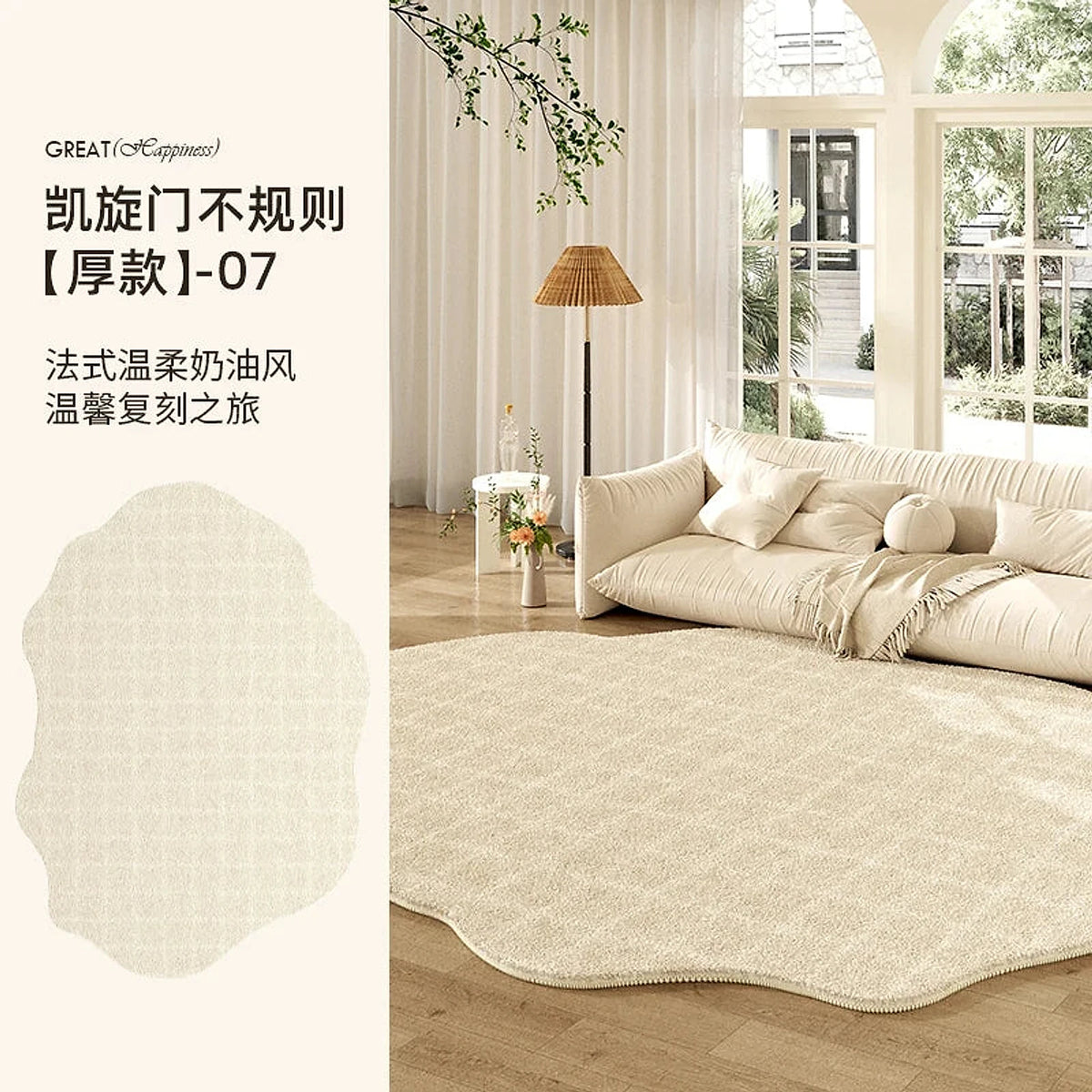Tapete Decorativo, peça de tapetes da VivaCasa — imagem 12