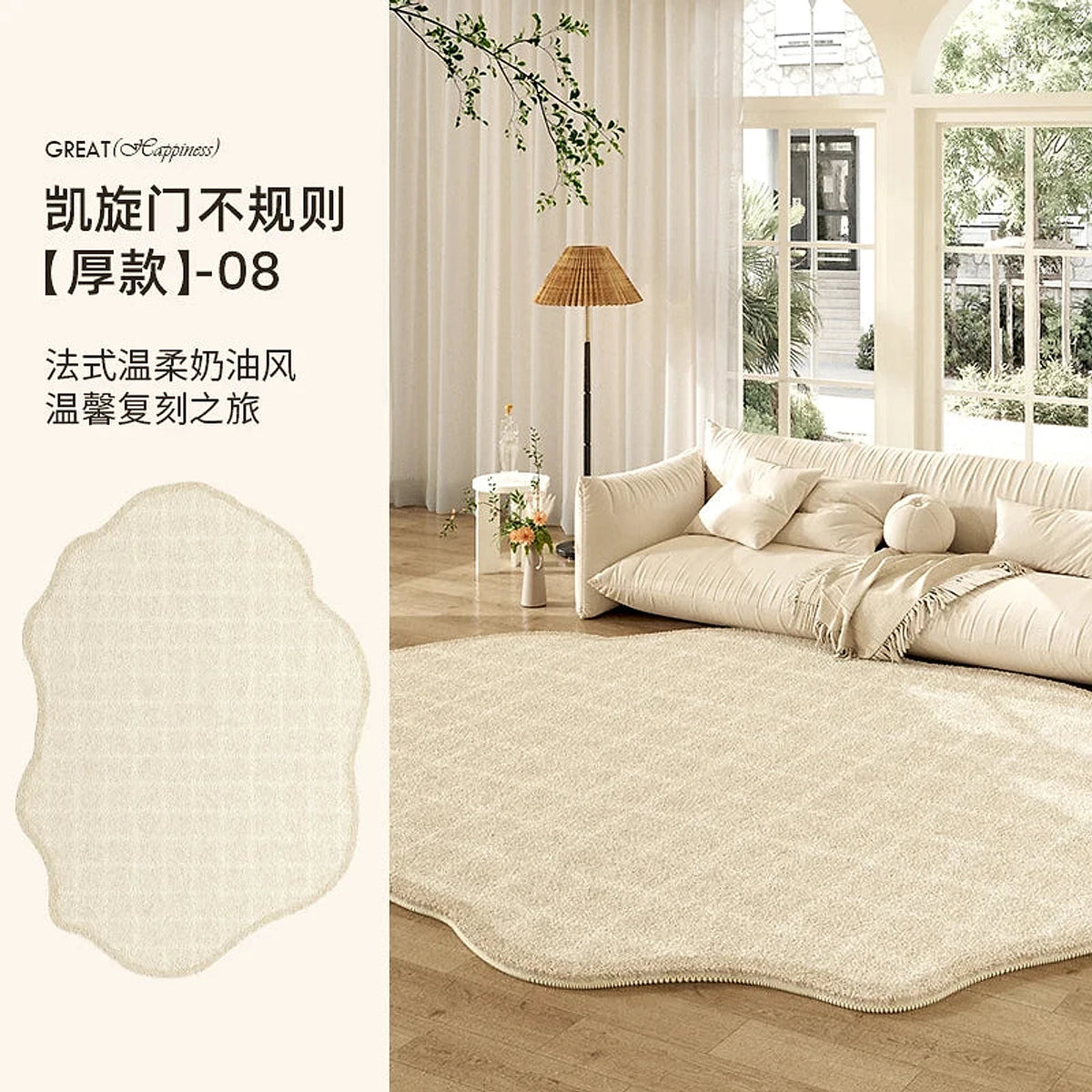 Tapete Decorativo, peça de tapetes da VivaCasa — imagem 13