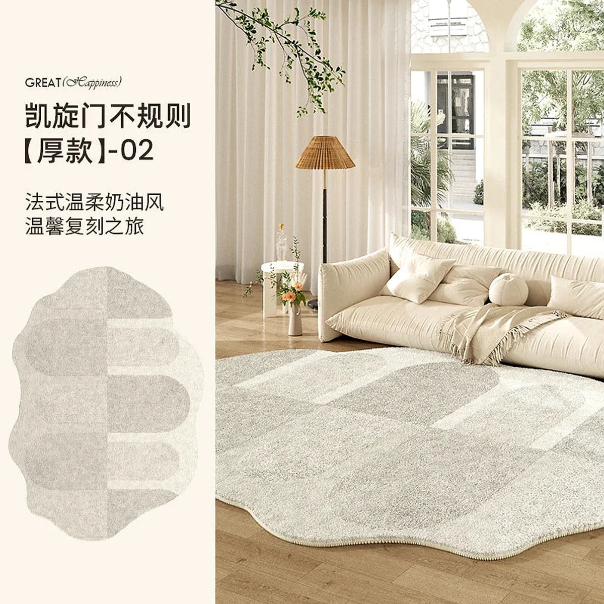 Tapete Decorativo, peça de tapetes da VivaCasa — imagem 14