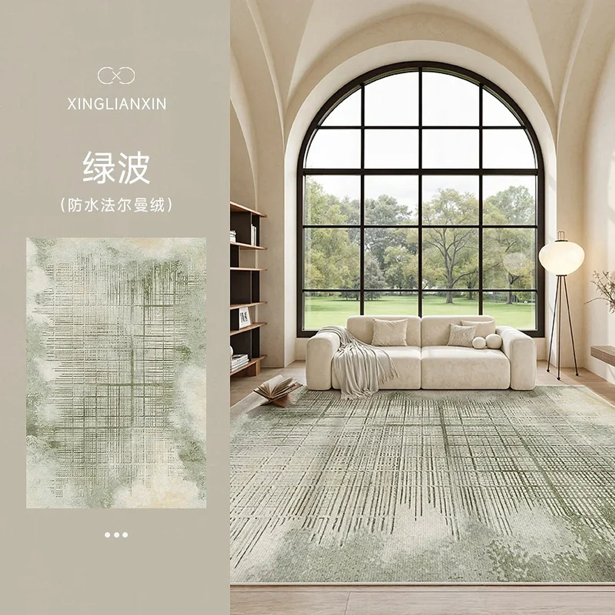 Tapete Decorativo, peça de tapetes da VivaCasa — imagem 16