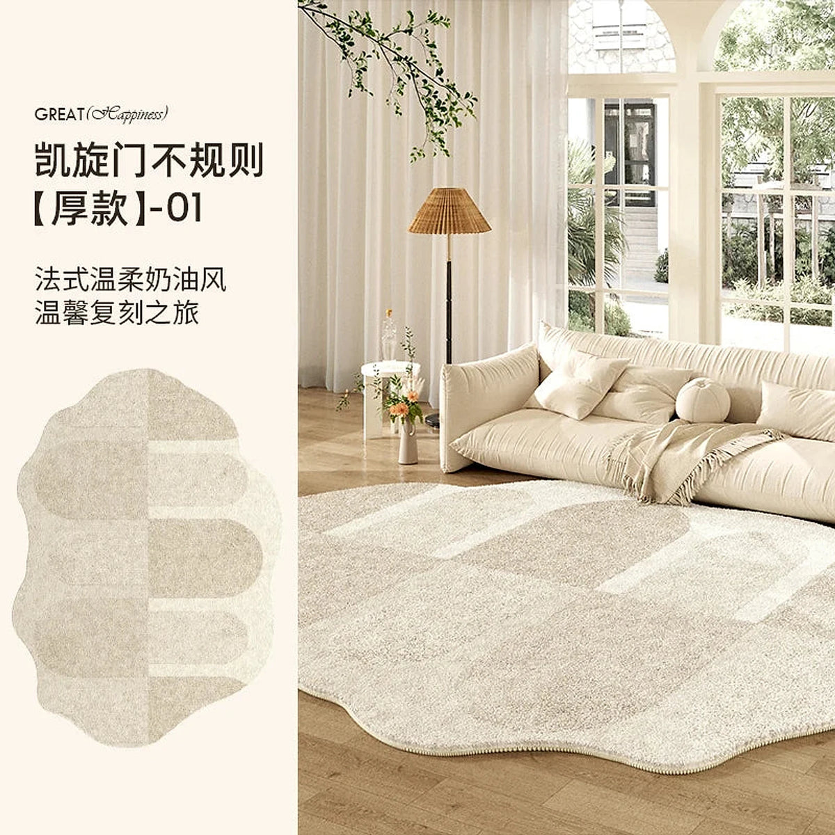 Tapete Decorativo, peça de tapetes da VivaCasa — imagem 15