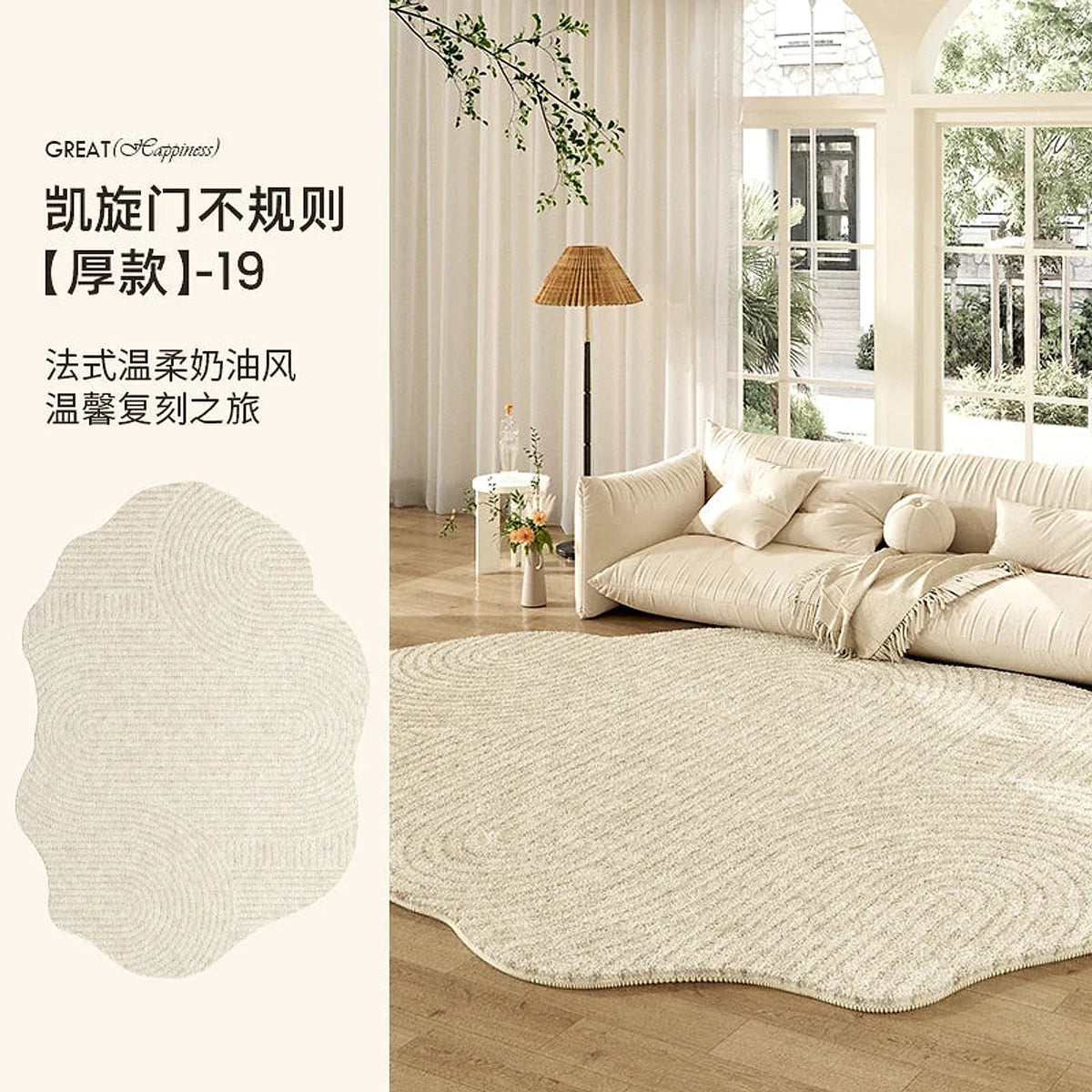 Tapete Decorativo, peça de tapetes da VivaCasa — imagem 16