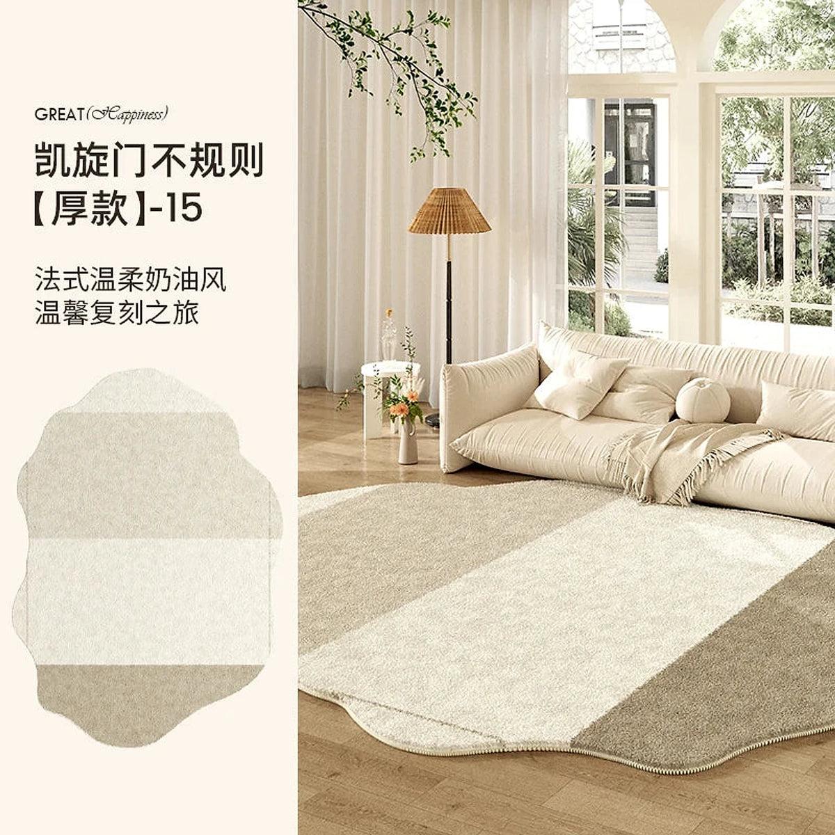 Tapete Decorativo, peça de tapetes da VivaCasa — imagem 17