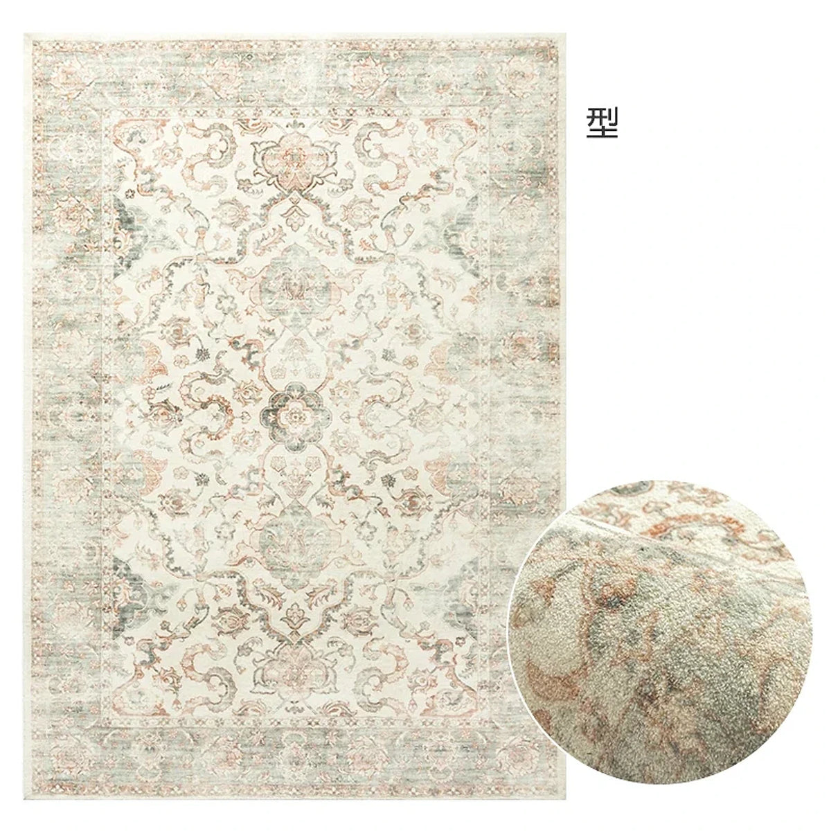 Tapete Decorativo Retrô, peça de tapetes da VivaCasa — imagem 13